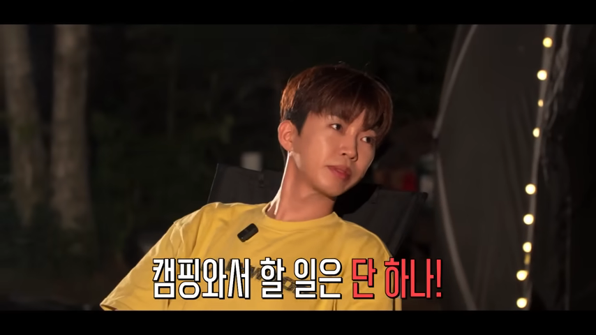임영웅