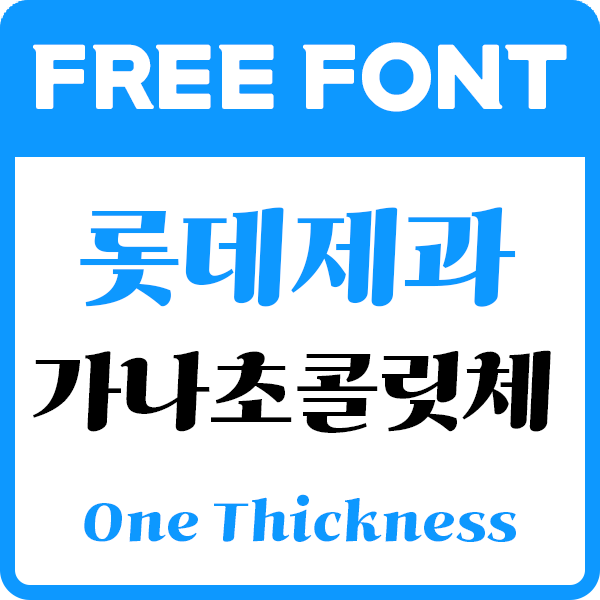 대표