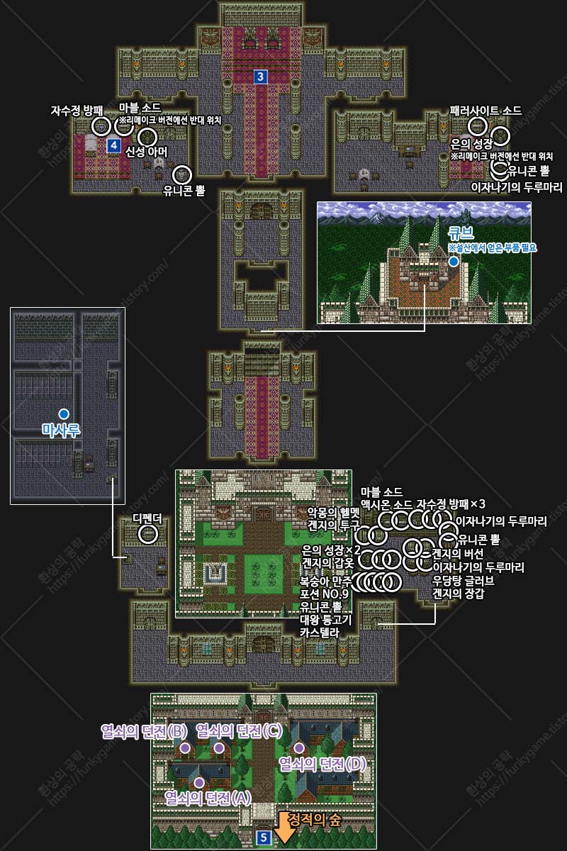 폐허가 된 마을 지도 이미지