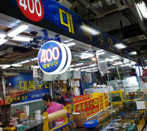 소래포구 어시장 골목