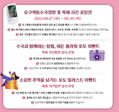 포토 이벤트