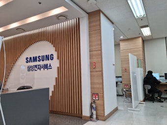 삼성전자 서비스센터 토요일 영업시간 안내