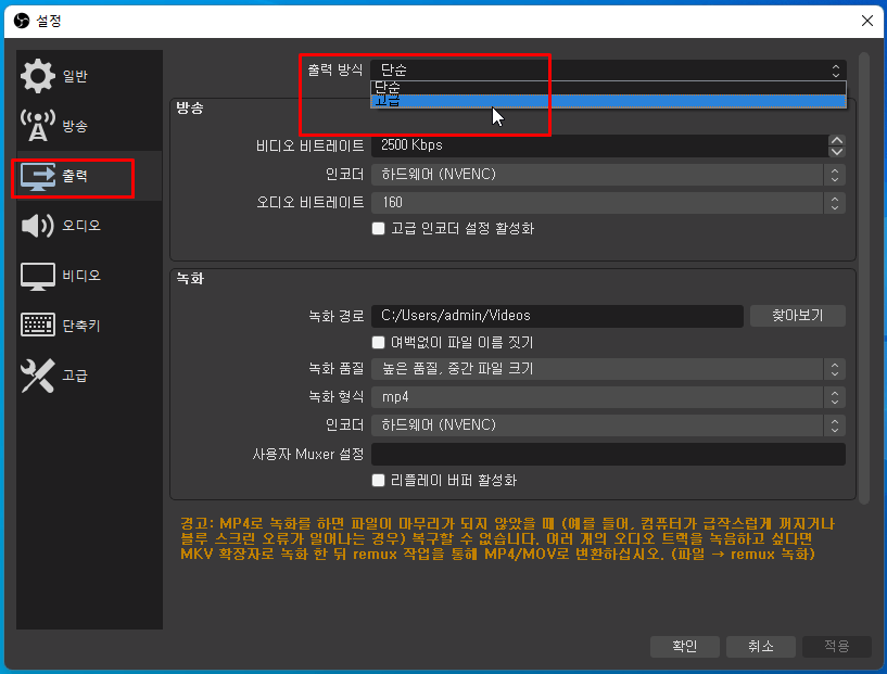 출력-방법-변경