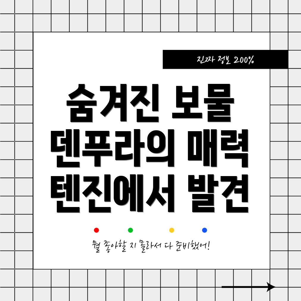 덴푸라 나가오카