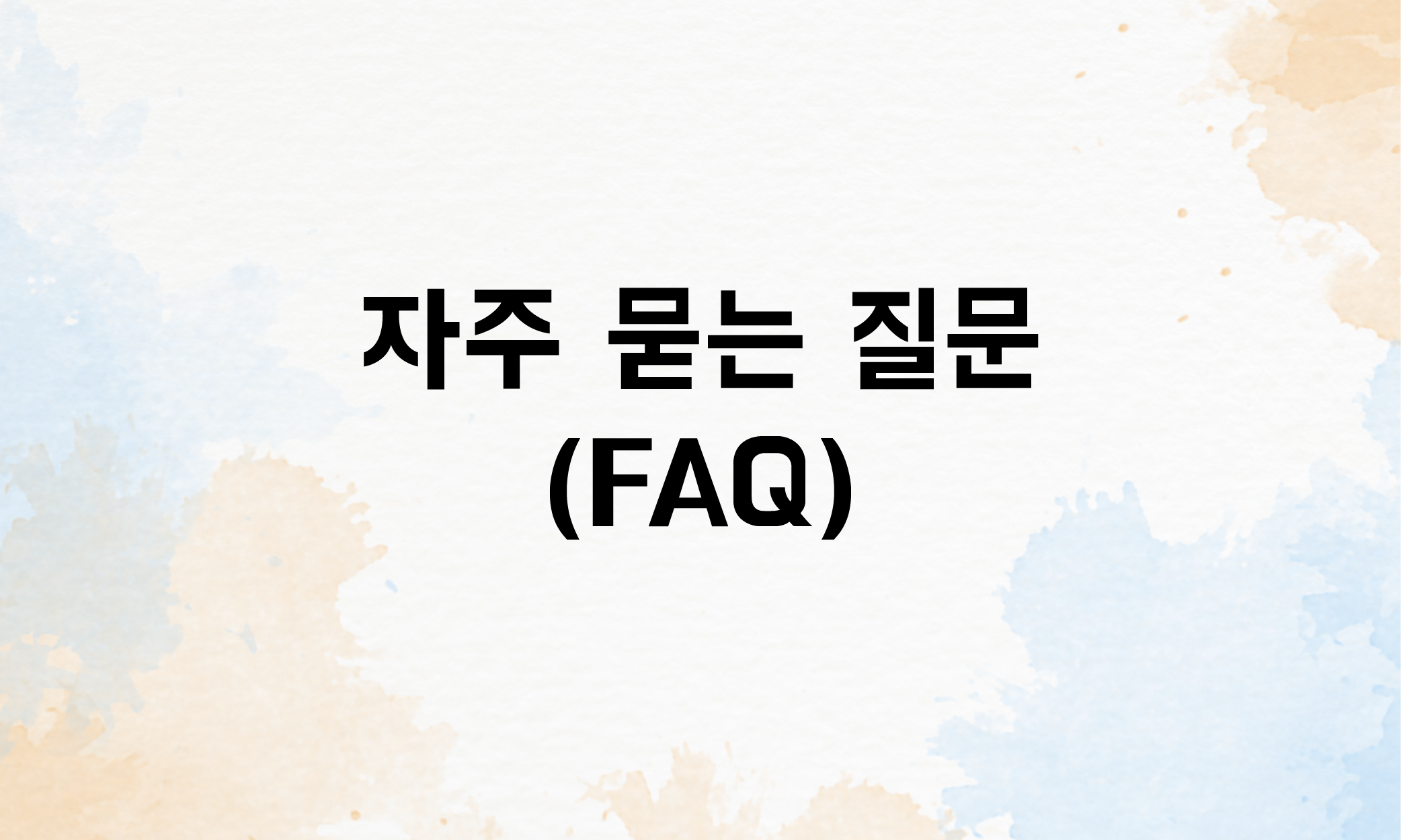 2026 최저임금