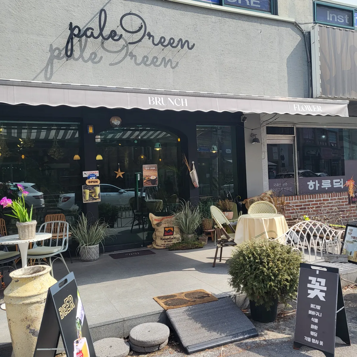 카페-팔레그린-입구