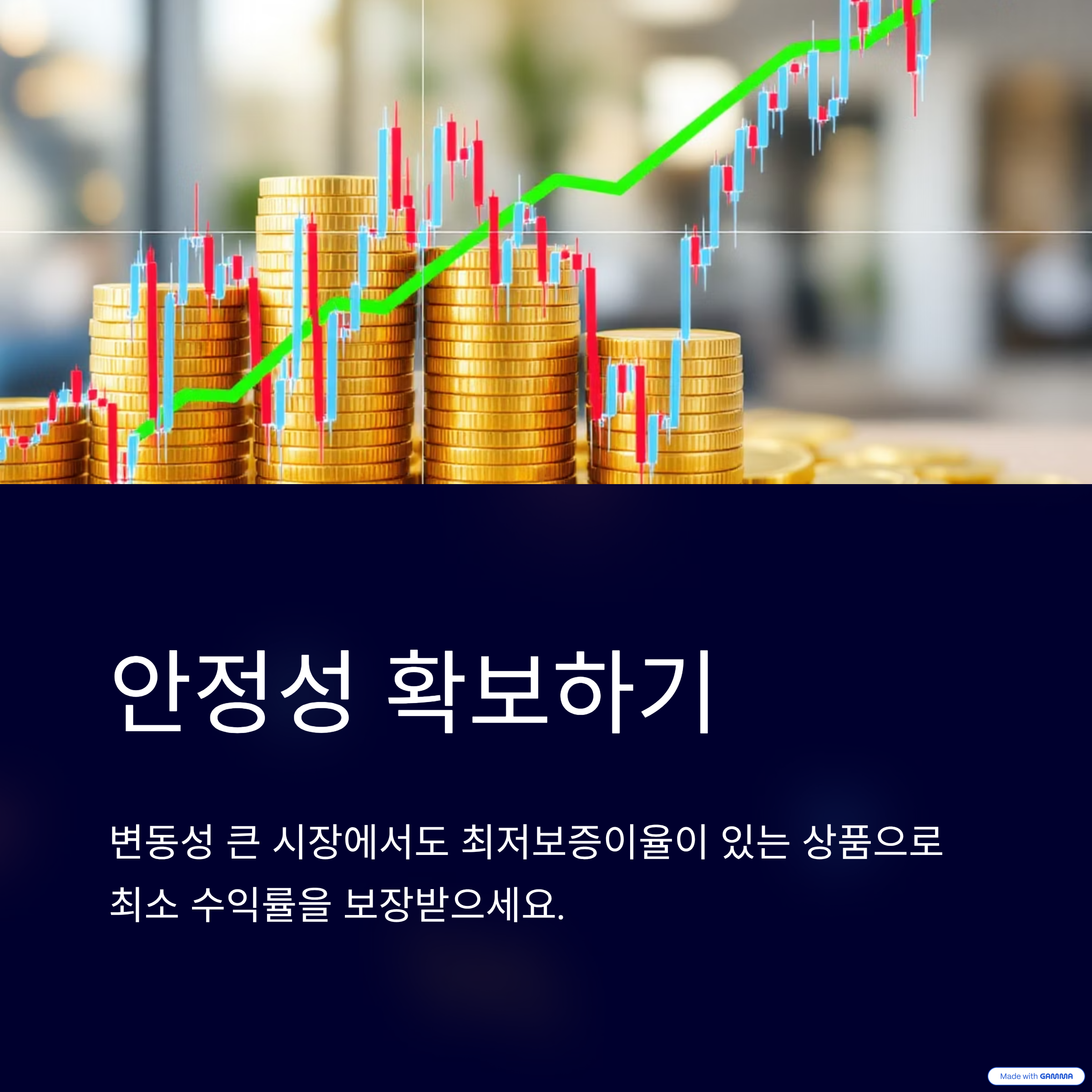 연금보험-추천-내게-맞는-상품-찾는-3단계