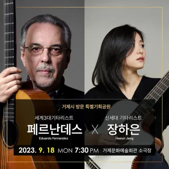 세계 3대 기타리스트는 누구 전설적인 기타 영웅 총정리_8