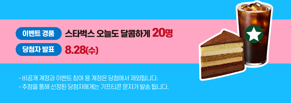 이벤트