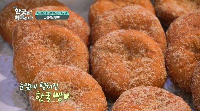 고로케