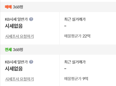 kb시세
