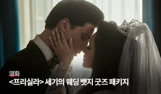 롯데시네마 이벤트