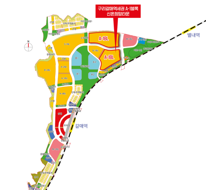 구리갈매역세권 A-1 공공분양 신희타 청약 신청하기