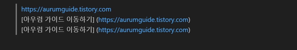 하이퍼 링크 설정하기.