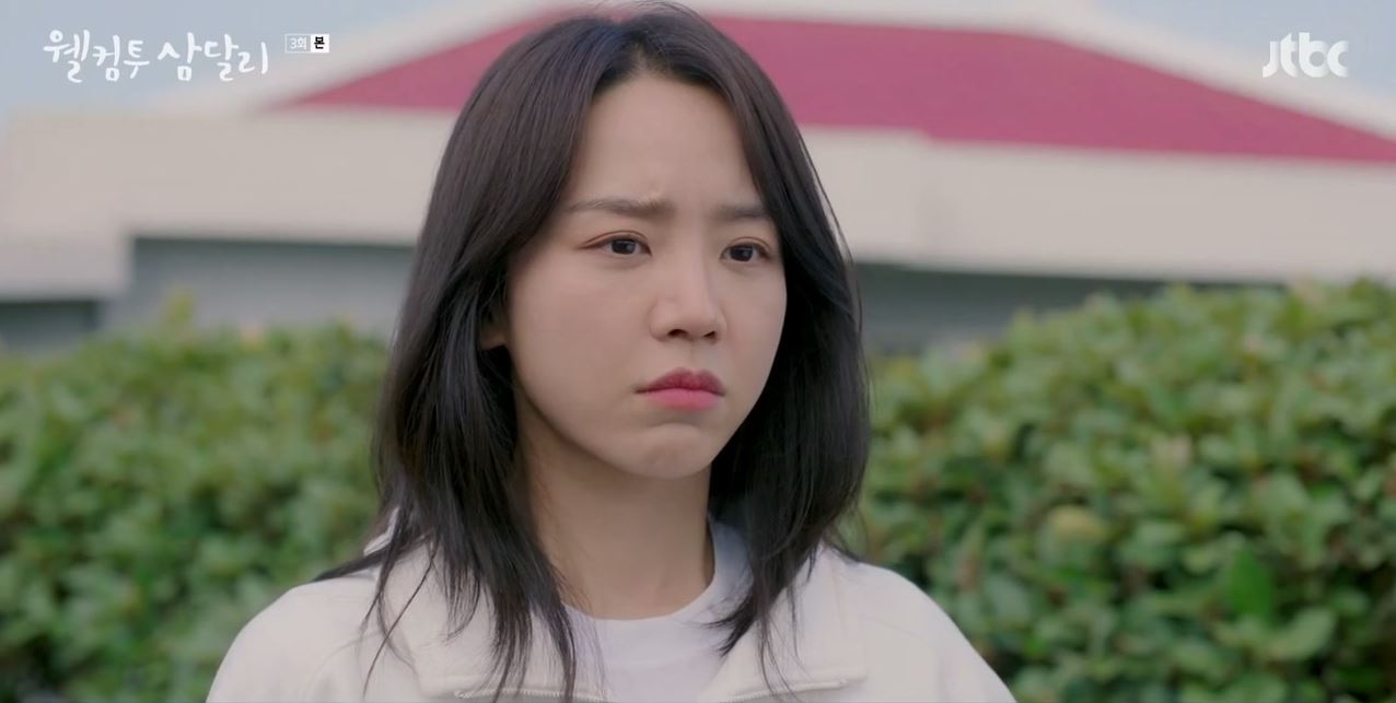 웰컴투삼달리_3회