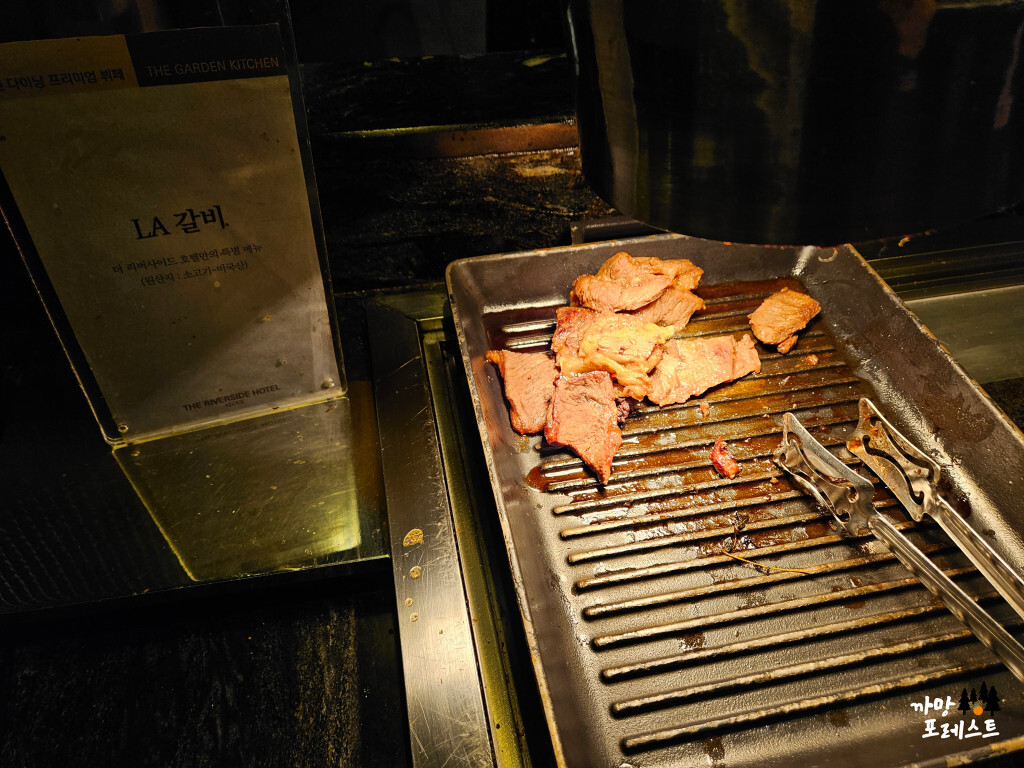 더 리버사이드 호텔 뷔페 고기