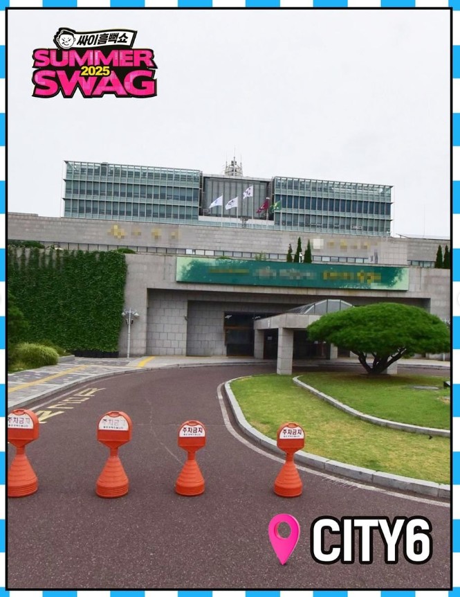 지역별 콘서트 개최장소