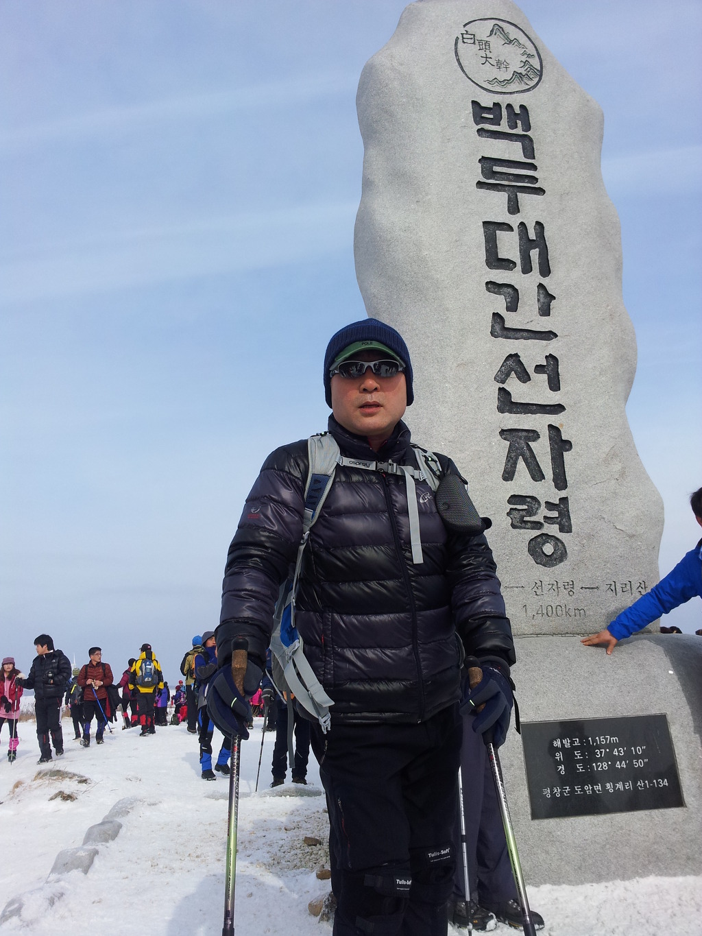 선자령 정상석