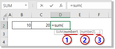 인수의 종류별 표시 방법