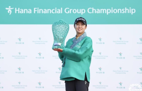KLPGA 하나금융그룹 챔피언십 우승 상금