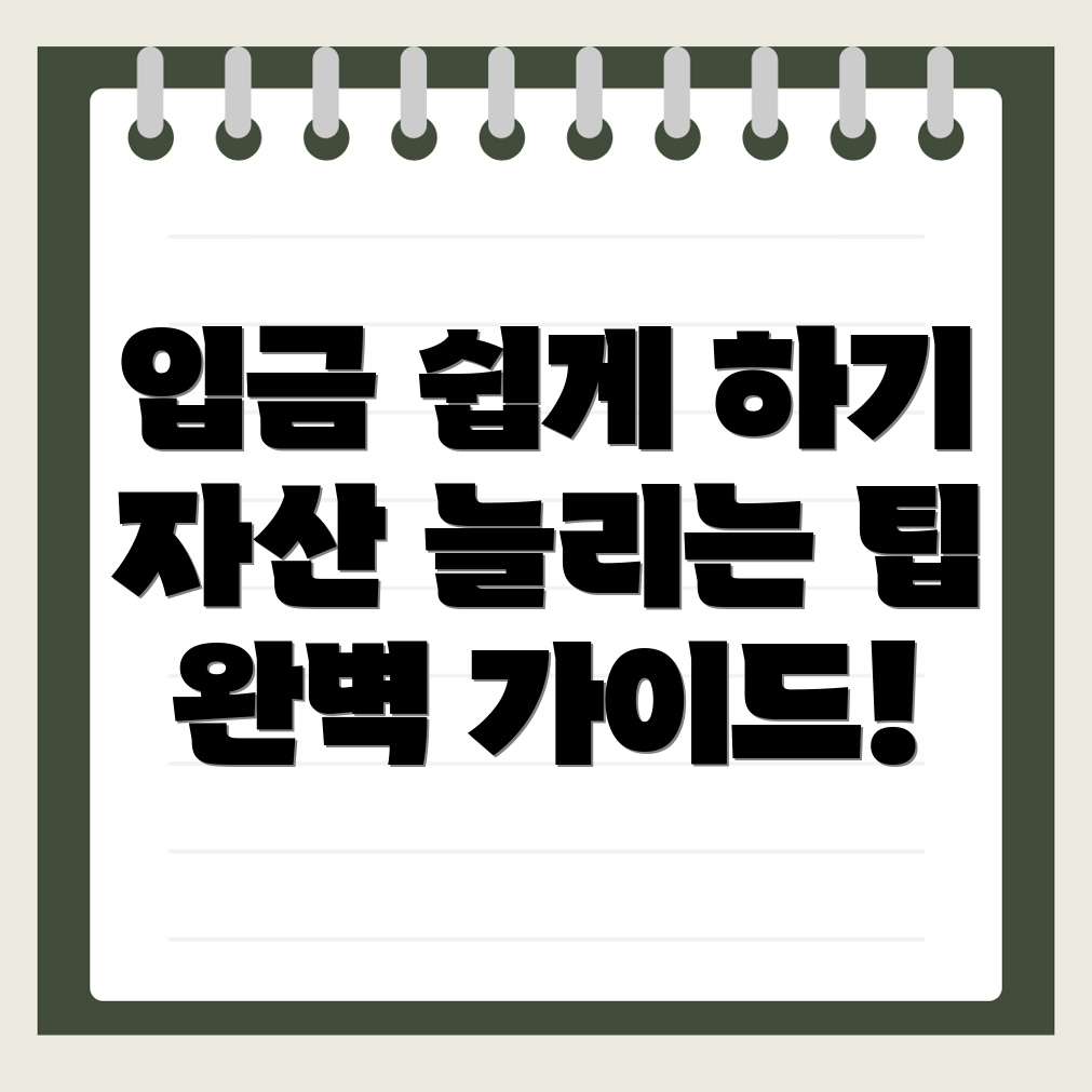 바이낸스 입금 방법