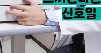 고칼슘혈증 증상