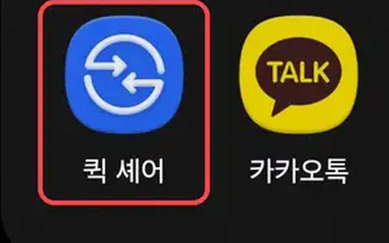 갤럭시 사진 PC로 옮기기 케이블 연결 및 무선 전송 완벽 가이드 - 시
