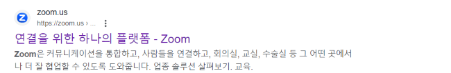 홈페이지-검색