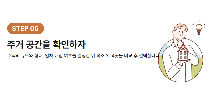 귀농귀촌종합센터-그린대로