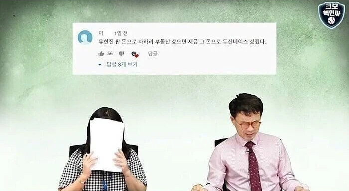 야구기자도 참지 못한 드립