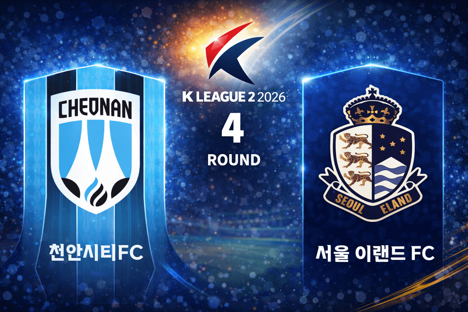 천안 시티 FC vs 서울 이랜드 경기 분석, 퇴장 변수 속 0-0 무승부