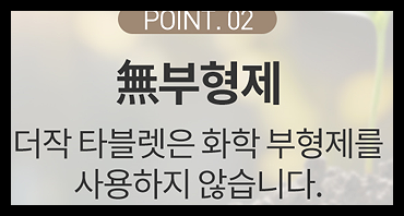 더작 저분자 콜라겐