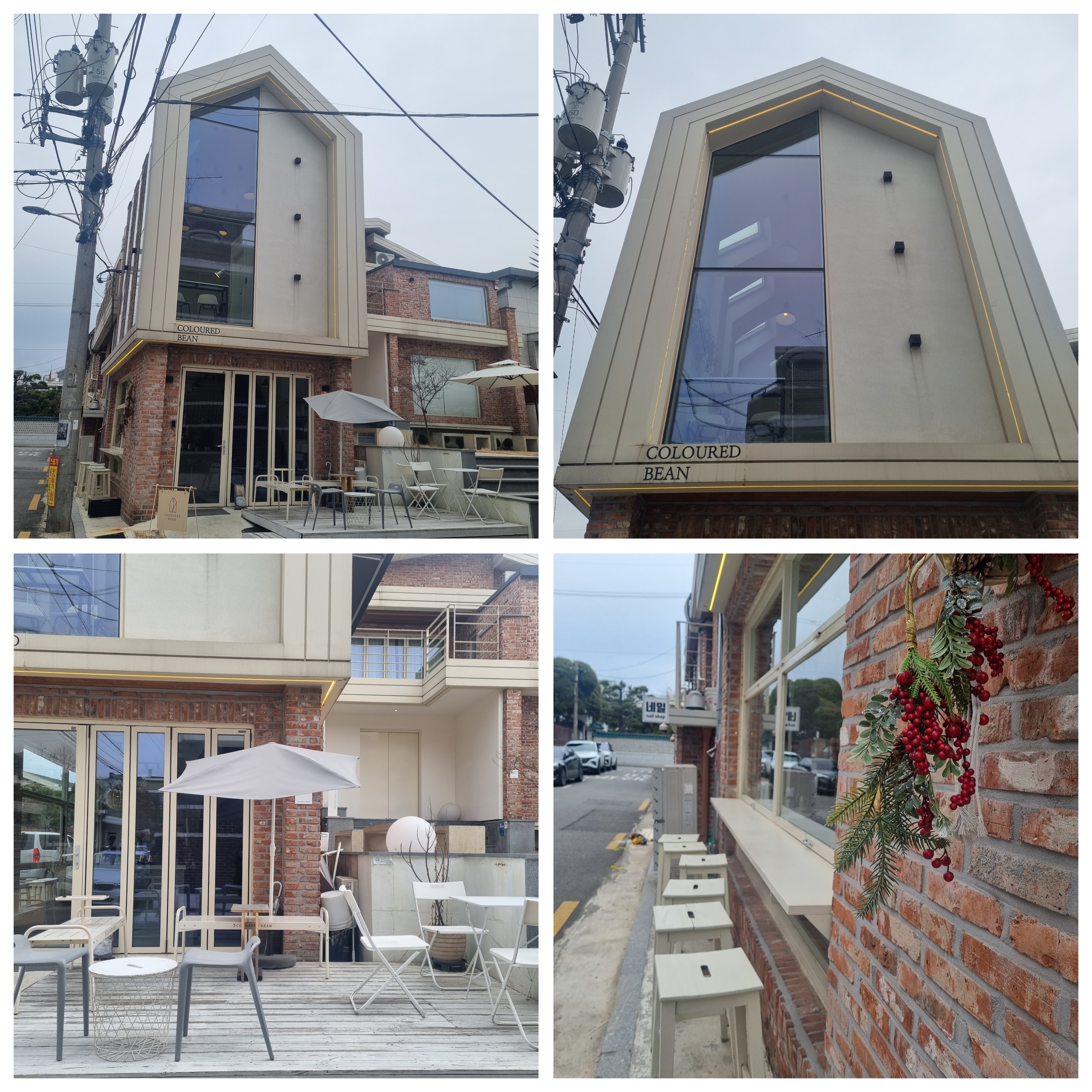 컬러드 빈의 외부전경사진