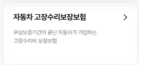 삼성생명-실비-청구-방법-서류-신청-완벽-가이드