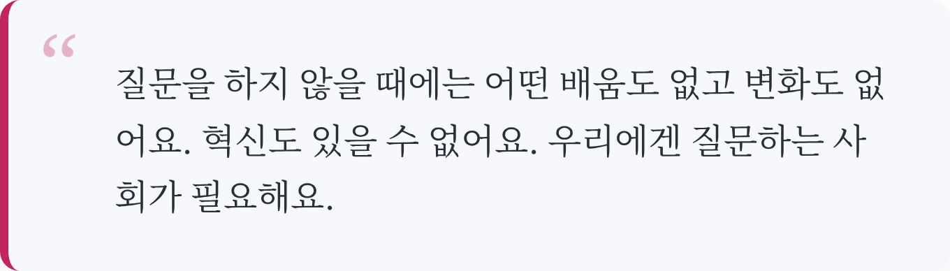 인용
