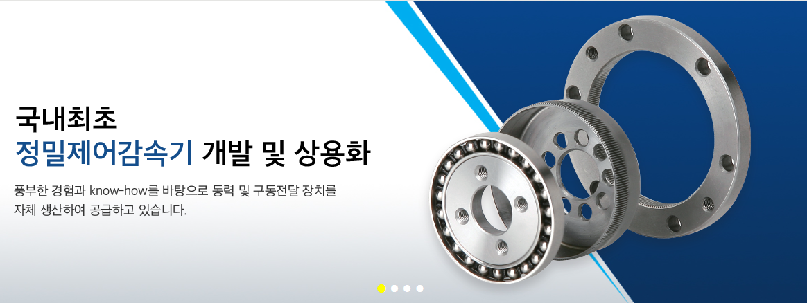 에스비비테크 제품 소개