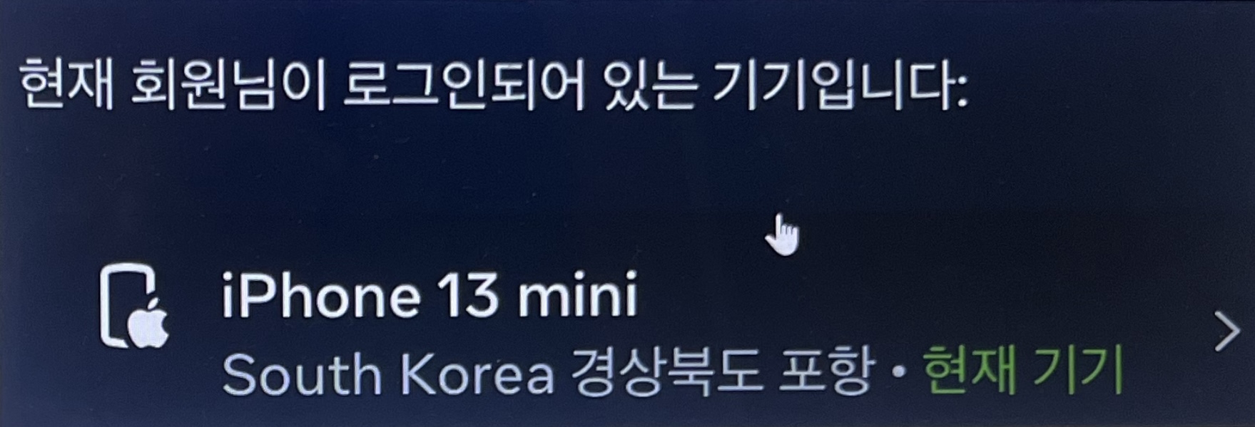 딥페이크 해킹 보안 방지를 위한 인스타 로그인기록 비계정 확인하기