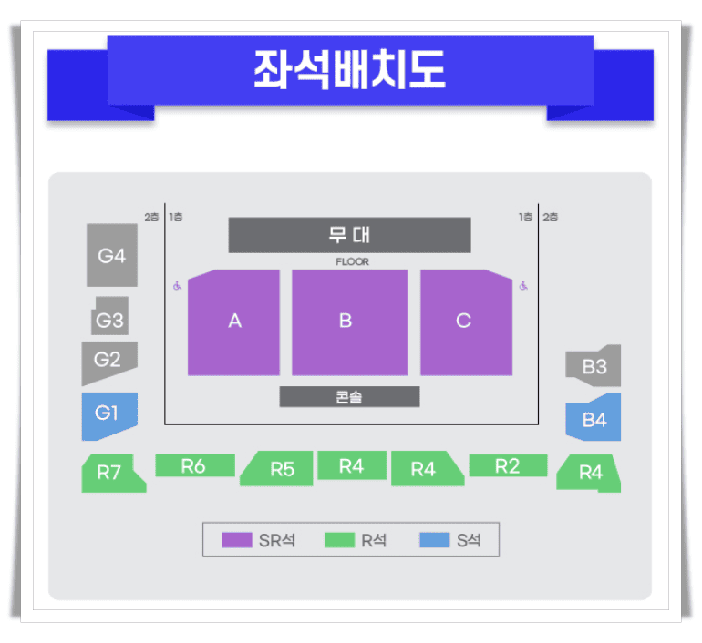 미스터트롯3 전국투어 콘서트 - 진주