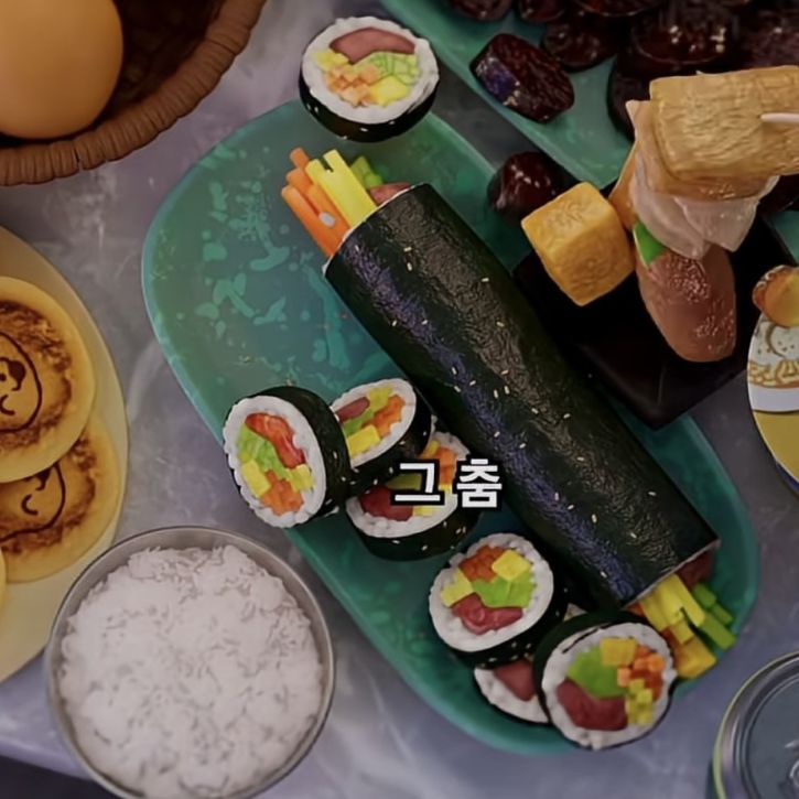 애니 속 김밥 비주얼