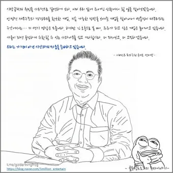내일 지구의 종말이 올지라도 오늘 나는 한 그루 사과나무를 심는다 명언 해설_9