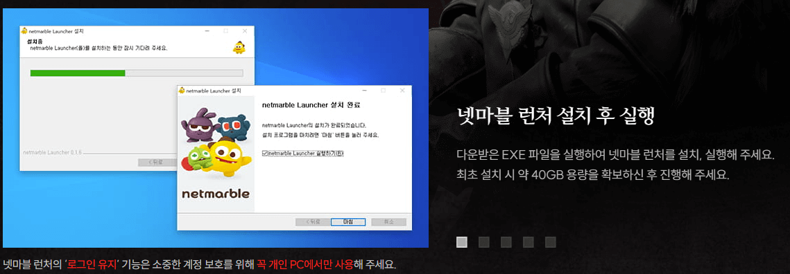 레이븐2