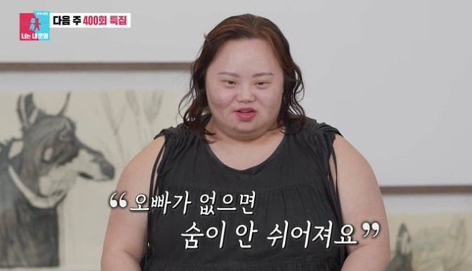 정은혜 조영남 결혼 남편