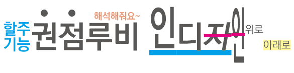 팁엔테크17