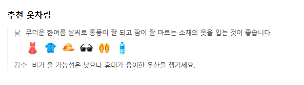 중국 샤먼 9월 날씨 옷차림 추천 여행지