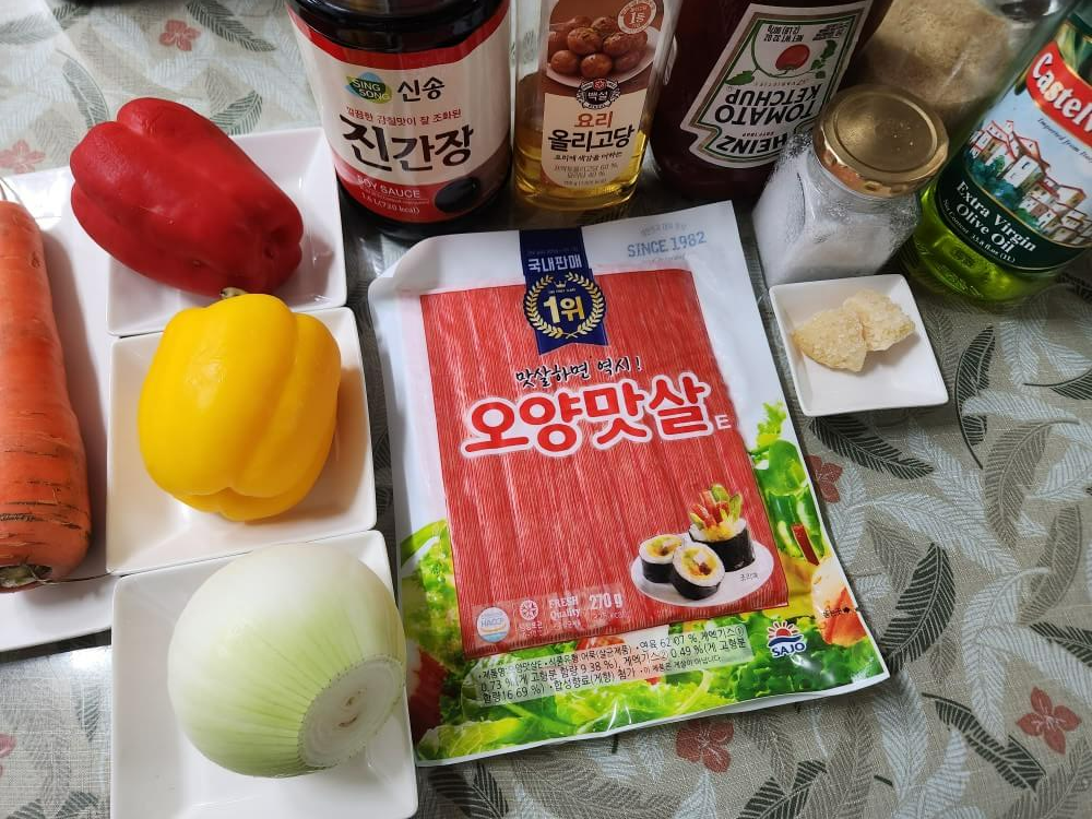 오양맛살 요리 야채 맛살 케찹 볶음 만드는 법