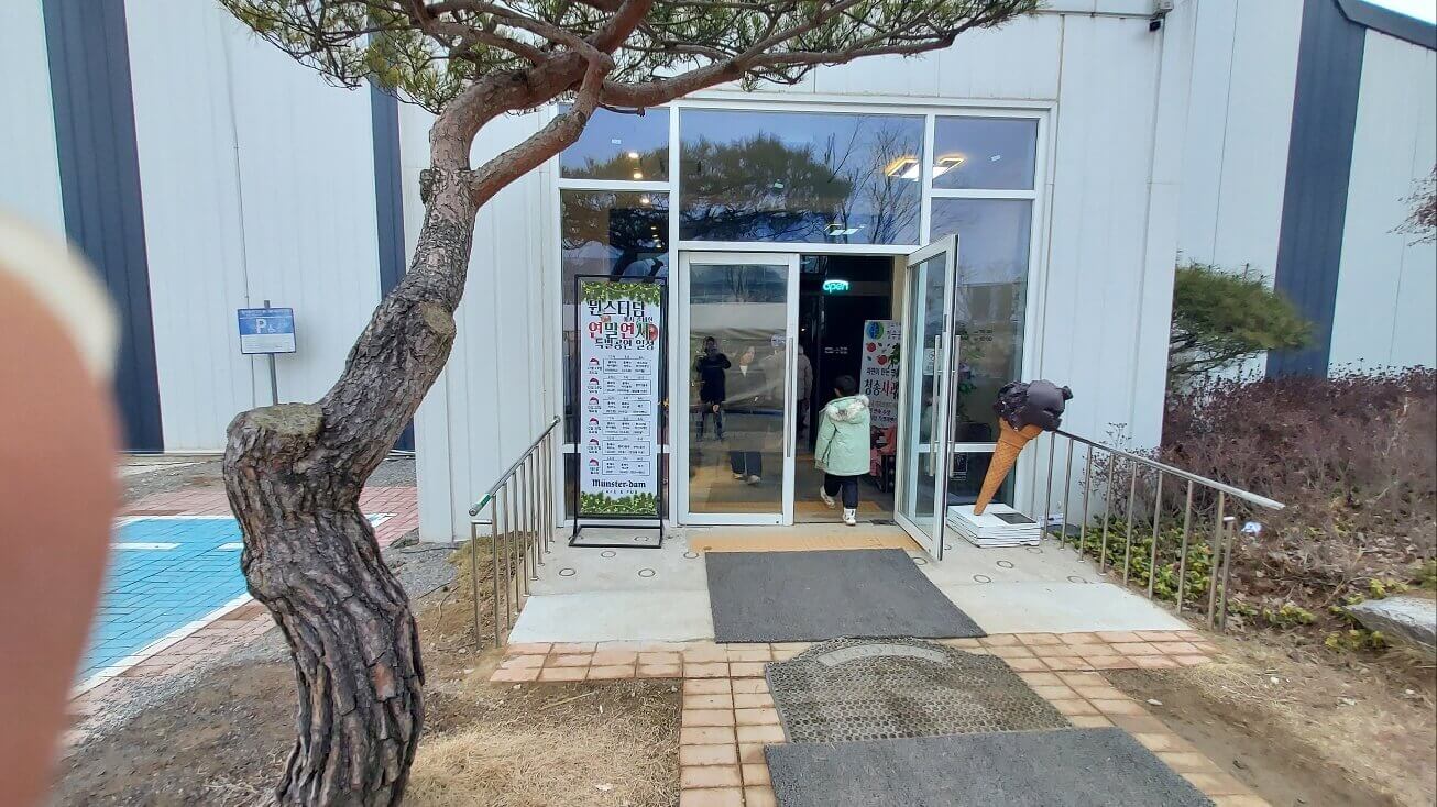 눈썰매 카페 파주 뮌스터담