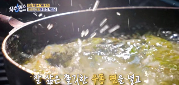 식스센스 시티투어 아이스크림 떡볶이·샐러드·우동까지&#44; 서울 중구 밥한술 정보