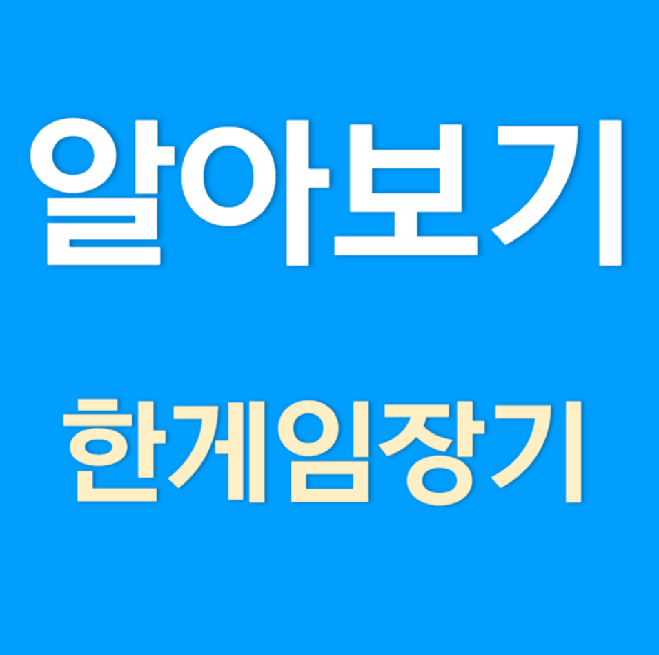 한게임 장기 설치
