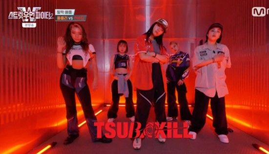 스우파2 탈락 크루