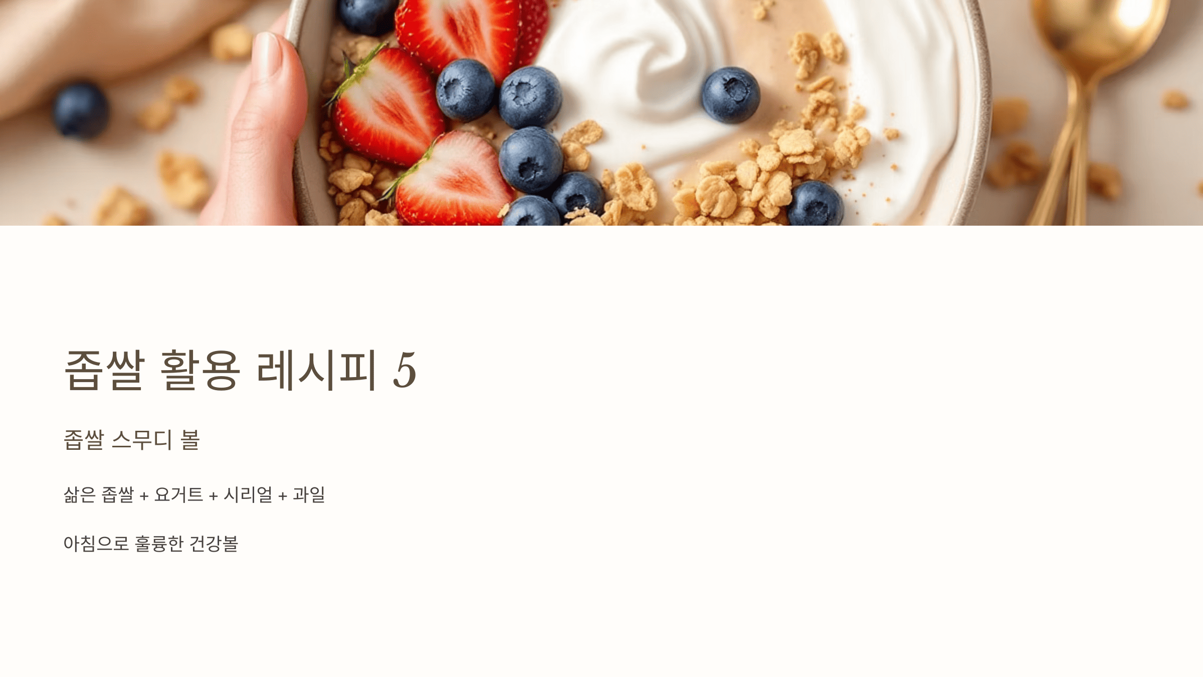 좁쌀 사진입니다.